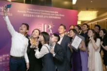 第四屆香港公共關係獎（2018）再次獲得業界的熱烈響應，來自不同界別的企業、機構及公關從業員積極參賽，反應熱烈。